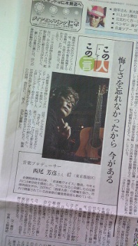 090709読売新聞夕刊