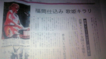 091113朝日新聞夕刊