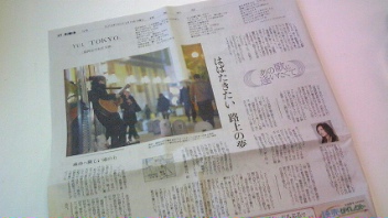 100216読売新聞朝刊