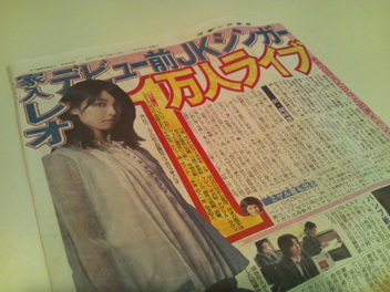 111125スポーツ報知